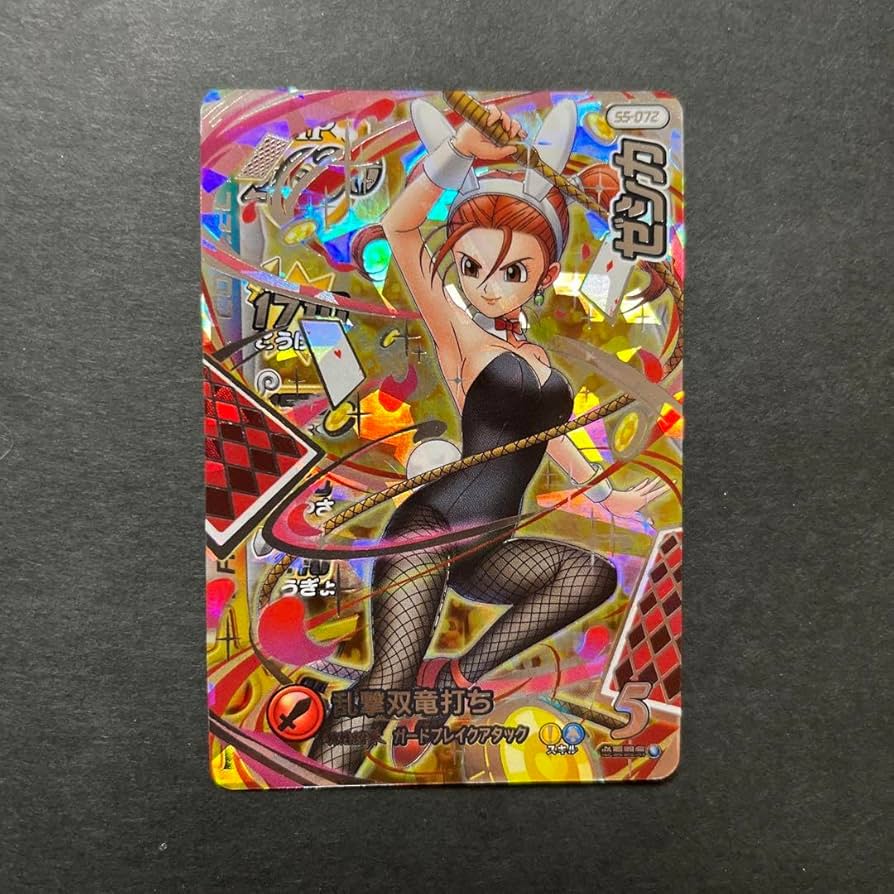 Amazon.co.jp: ダイの大冒険クロスブレイド ゼシカ : おもちゃ